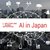 Swiss Government publishes our report on AI opportunities in Japan – download free here