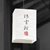 Top 10 mistakes when selecting a distribution partner in Asia