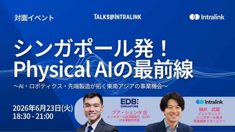EDB Singapore Talks@ Banner
