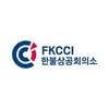 FKCCI-web