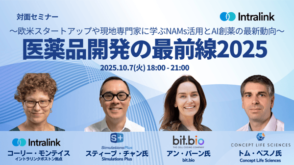 Talks@Intralink-Medtech-event-banner-2-(1)