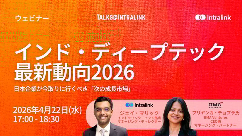 India Webinar Talks@-3