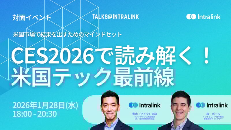 Mike CES Talks@ Event Banner