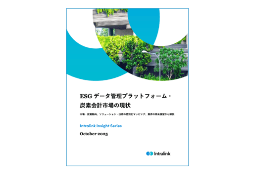 Screenshot 2025-11-14 at 15.59.39